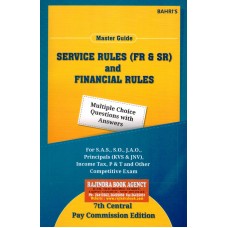 PC-5  Guide to Service Rules And Financial Rules 